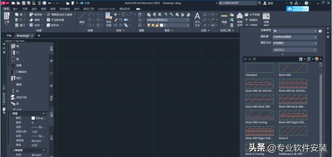 AutoCAD Mechanical机械版 2023软件安装包和安装教程_CAD机械版 2023_14